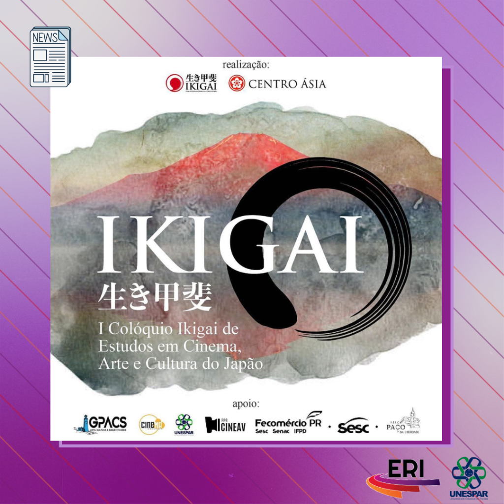 I Colóquio Ikigai em Cinema, Arte e Cultura do Japão.png